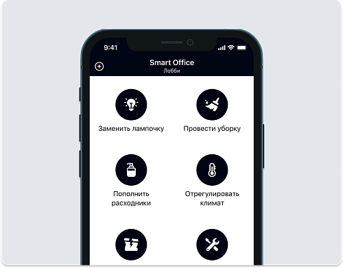 Цифровой сервис для отеля
