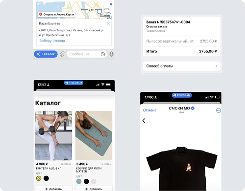 Магазин в Telegram