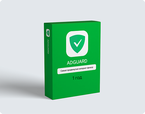 AdGuard Персональная - Лицензия на 3 устройства на 1 год